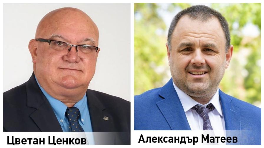 Цветан Ценков и Александър Матеев
