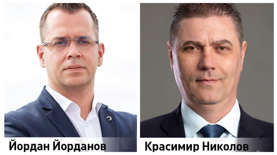 Йордан Йорданов и Красимир Николов