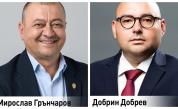 Битката за кмет на Разград: Мирослав Грънчаров срещу Добрин Добрев