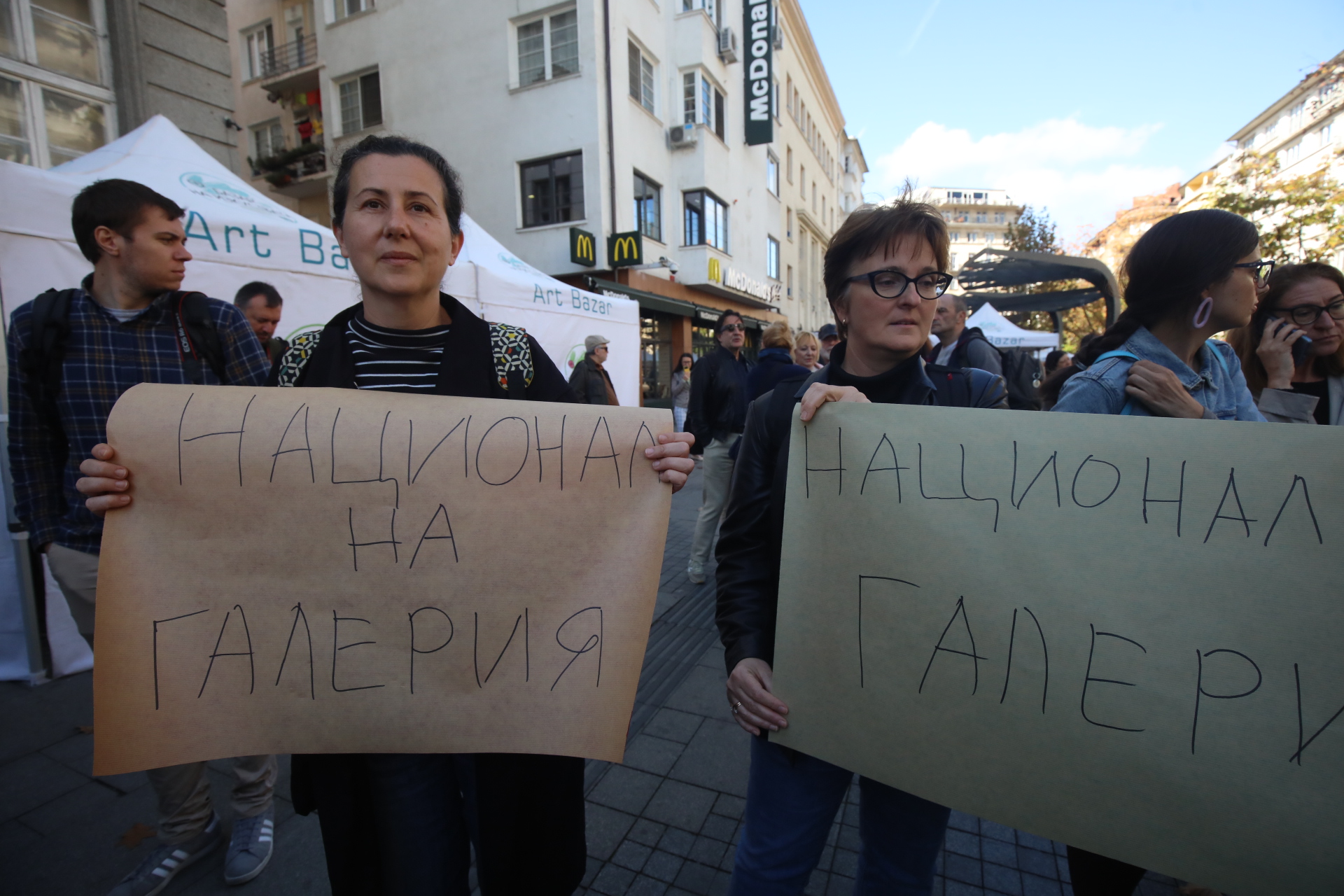 <p>В 12 часа в столицата и в други градове започна протест на работещите в сферата на културата. Недоволството им е срещу ниското заплащане. Протестират работещите в музеите, библиотеките, читалищата, музикално-сценичните изкуства, театрите и националната филмотека.</p>