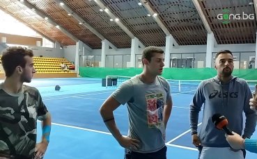 Българските тенисисти Александър Лазаров и Димитър Кузманов бяха изключително развълнувани