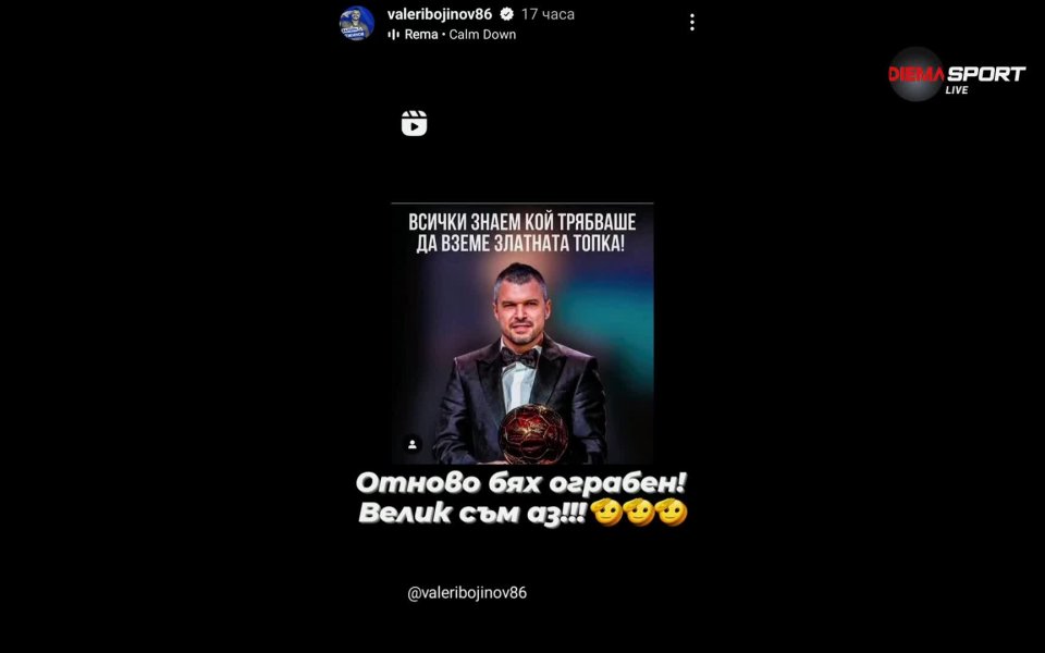 В студиото на DIEMA SPORT преди Етър - ЦСКА бе