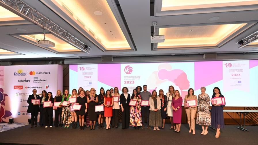 Светът на жените в бизнеса в България отличи най-вдъхновяващи постижения за многообразие, равнопоставеност и приобщаване