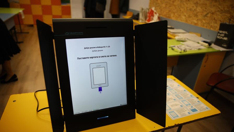 Има вероятност да преустановят машинното гласуване в София