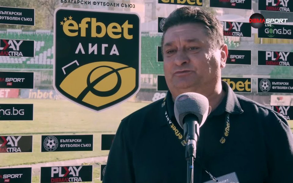 Сръбският наставник на Локомотив София – Данило Дончич, призна, че