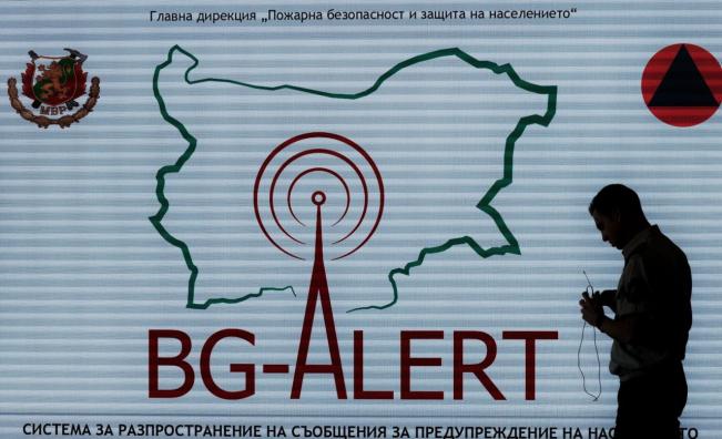 BG-ALERT с предупреждение за интензивни валежи