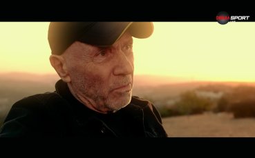 Домът на футбола (08.11.2023)