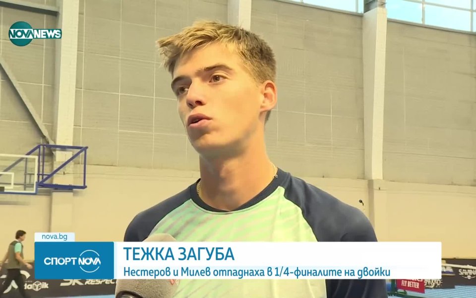 Националите на България за Купа Дейвис Янаки Милев и Пьотр