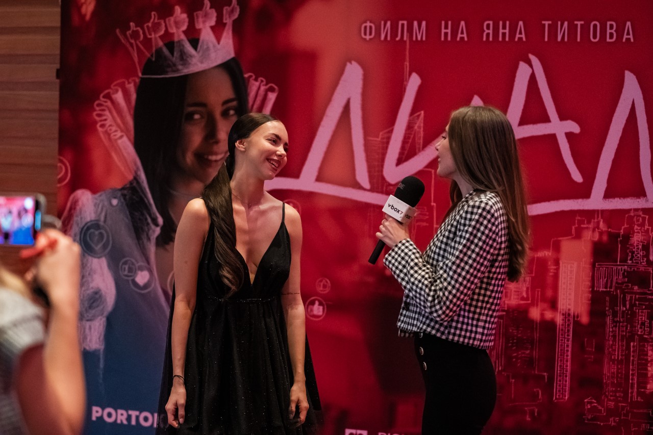 <p>Официалната премиера на българския филм &quot;ДИАДА&quot;</p>