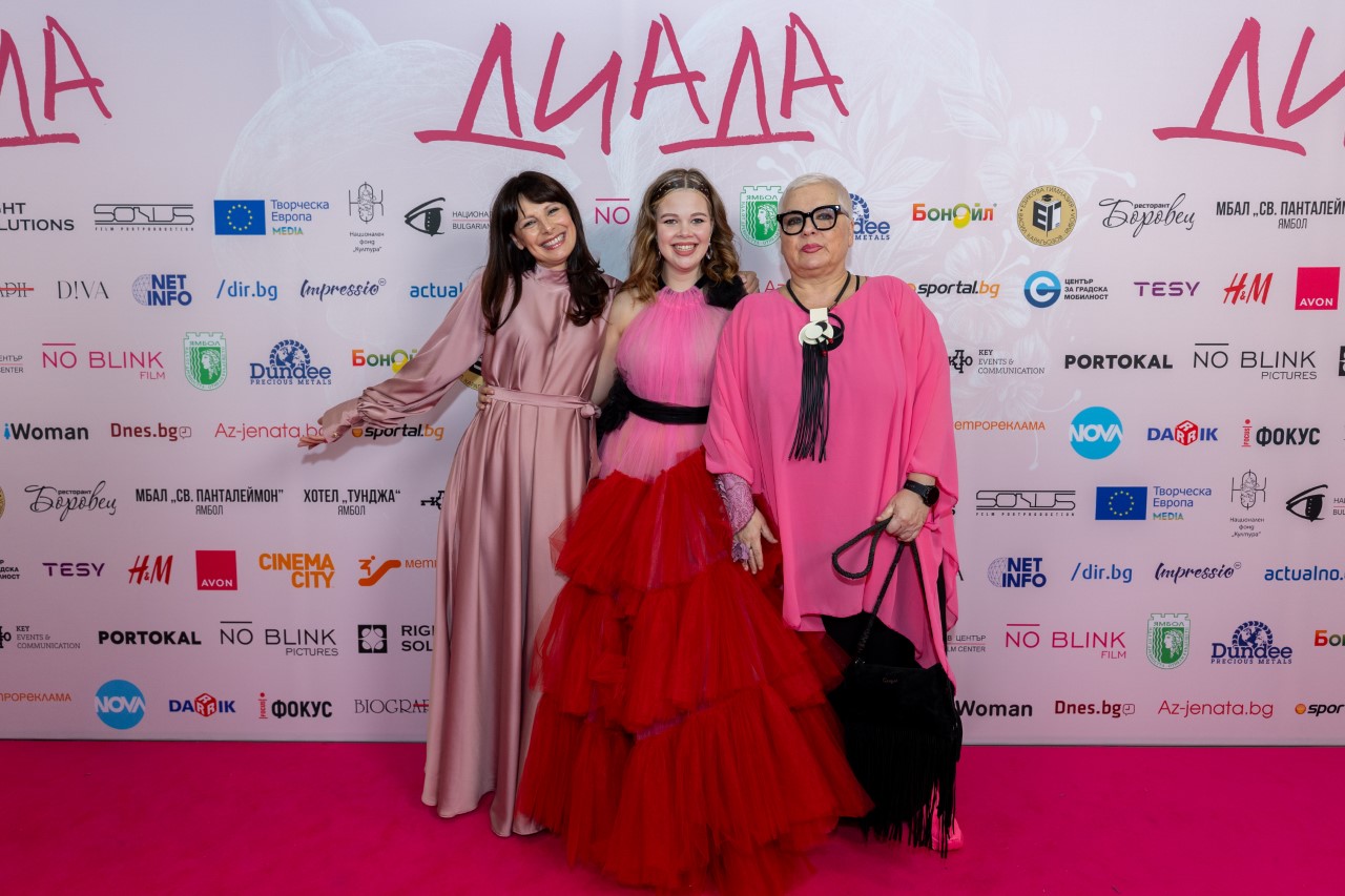 <p>Официалната премиера на българския филм &quot;ДИАДА&quot;</p>