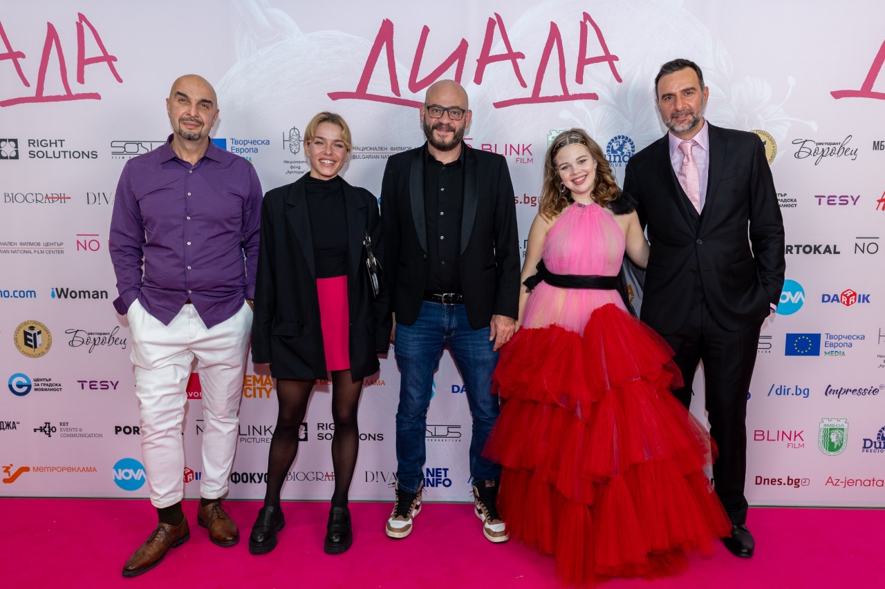 <p>Официалната премиера на българския филм &quot;ДИАДА&quot;</p>