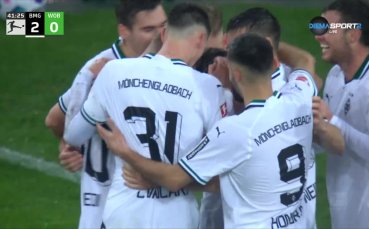 Борусия Мьонхенгладбах - Волфсбург 4:0 /репортаж/