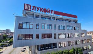 Шест институции проверяват данъчните складове на „Лукойл“