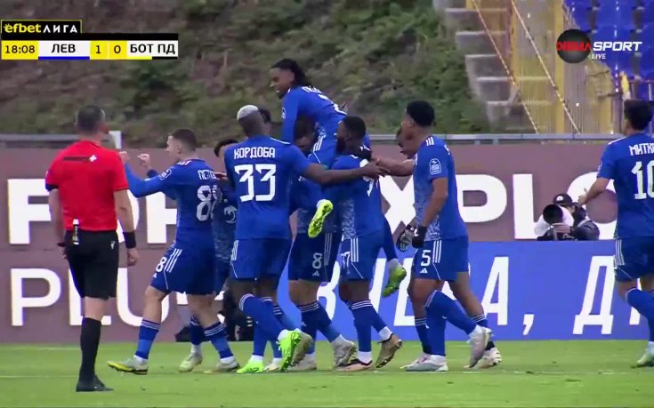 Левски - Ботев Пловдив 1:0 /първо полувреме/