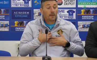 Треньорът на Ботев Пловдив – Душан Керкез изрази разочарование от