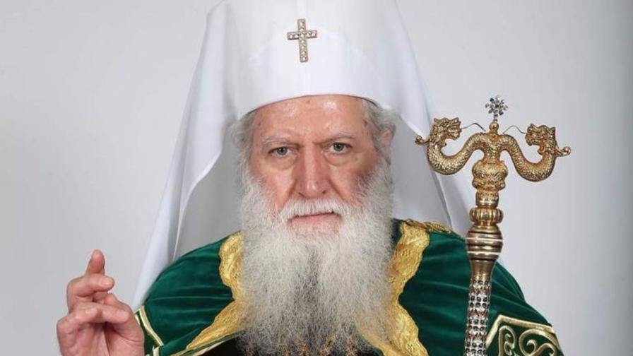 Патриарх Неофит призова за човеколюбие