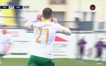 Косово U21 - България U21 2:2 /репортаж/