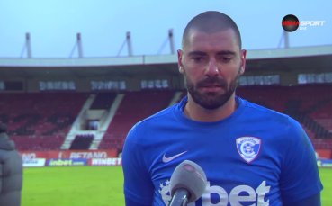 Георги Георгиев: Имахме стратегия за дузпите