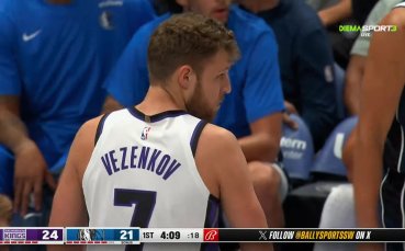 Сакраменто Кингс постигна шеста поредна победа в НБА Александър Везенков