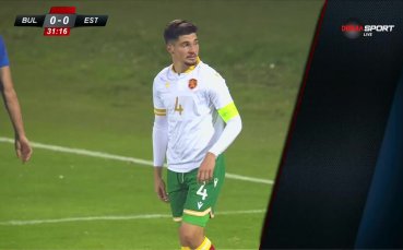 България U21 - Естония U21 0:0 /първо полувреме/