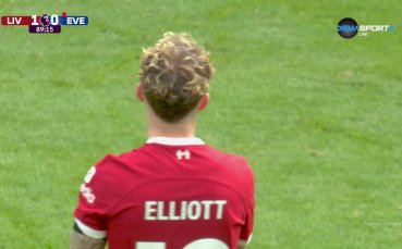 Най-доброто от Харви Елиът с екипа на Ливърпул