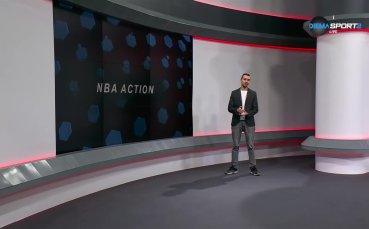Най-красивите отигравания през седмицата в НБА (видео)