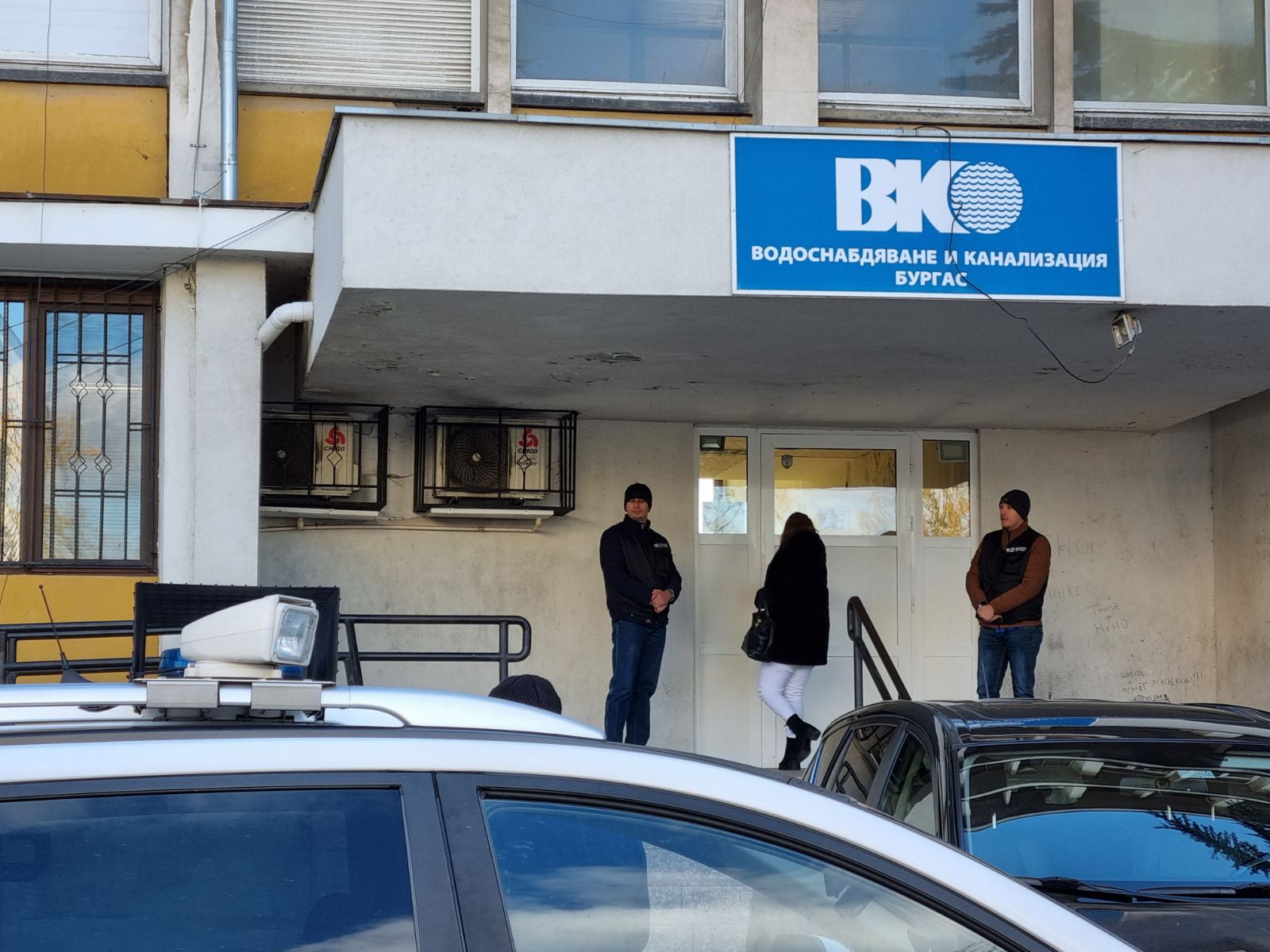 След арестите: ВиК-Бургас успокои потребителите, работата на дружеството продължава нормално