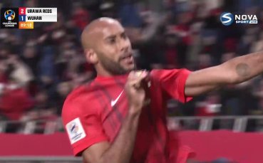 Урава - Ухан Три Таунс 2:1 /репортаж/