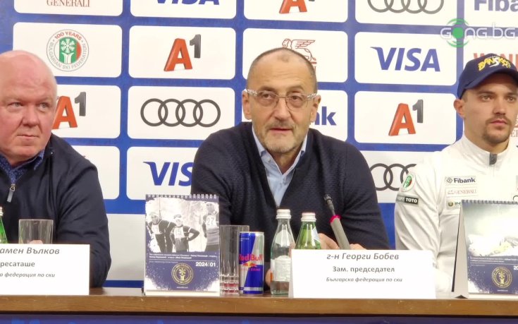 Георги Бобев: Българските зимни спортове са на световно ниво