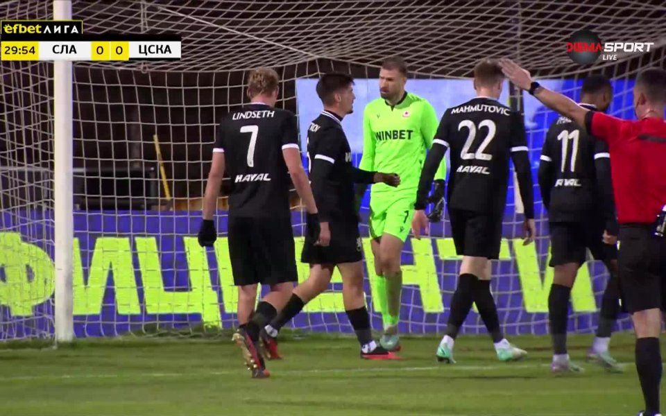 ЦСКА продължи да изпитва трудности със Славия на стадион Александър