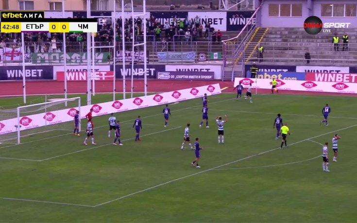 Късмет за Етър: Мазир Сула нацели гредата за Черно море