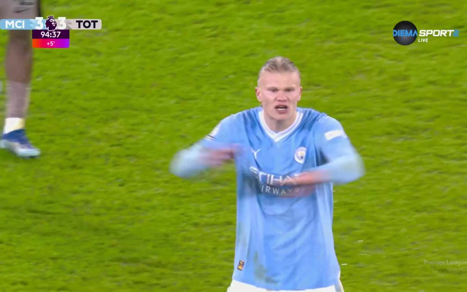 В края на двубоя между Манчестър Сити и Тотнъм се