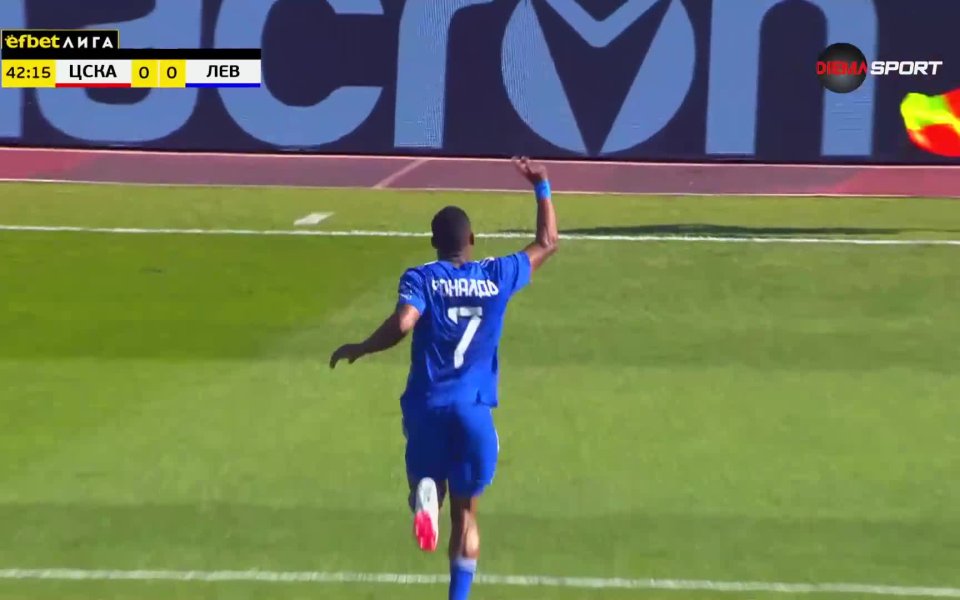 Нападателят на Левски – Роналдо, е една от основните фигури