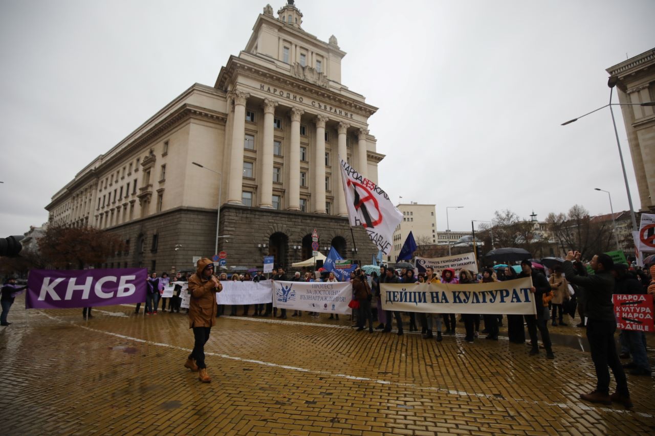 <p>Под наслов &quot;Народ без култура е народ без бъдеще!&quot; културни дейци от София и страната протестираха пред сградата на Министерството на културата с искания за законови промени, които да гарантират увеличение на бюджета за култура.</p>