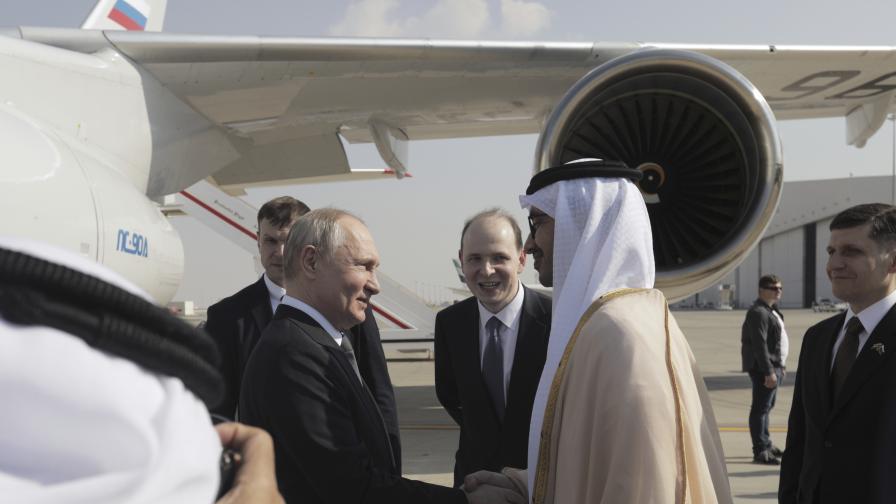 Путин: Отношенията между Русия и ОАЕ достигнаха безпрецедентно високо ниво