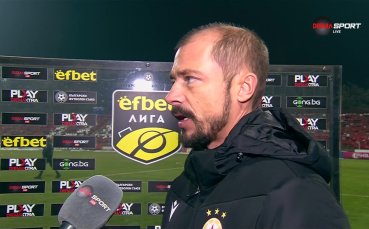 Нестор Ел Маестро: Предпочитам да не говоря и да си отида вкъщи