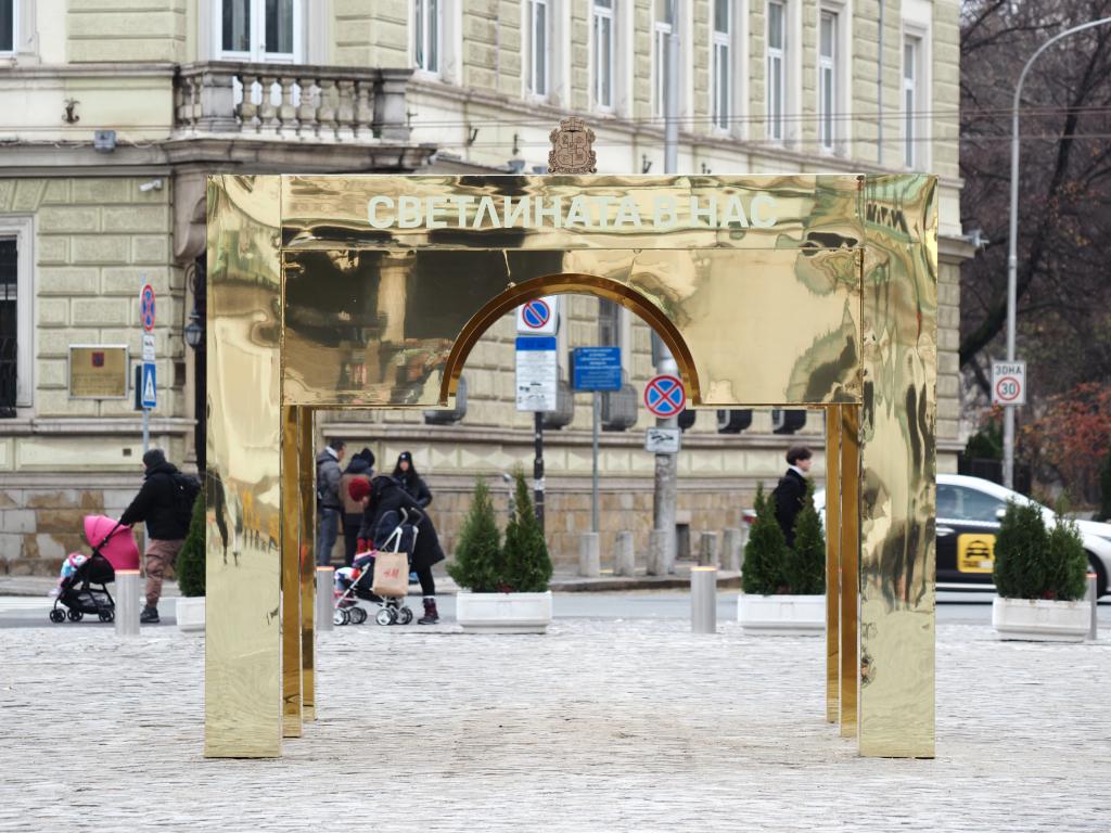 Златната арка на площада пред Катедралния храм Св Александър Невски