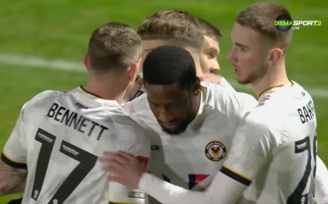 Барнет – Нюпорт Каунти 1:4 /репортаж/