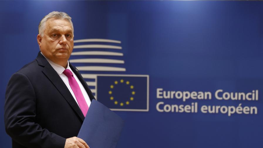Орбан се закани да блокира кандидатурата на Украйна за ЕС
