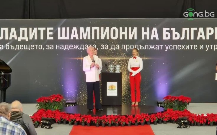 Церемония 