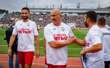 Бившият защитник на Левски и националния отбор на България Илиан