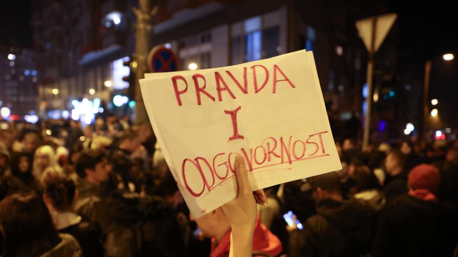 Протестите в Белград не стихват, студенти готвят нови блокади