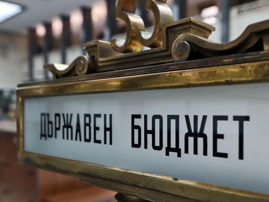 Впоследния ден от април Българската народна банка БНБ извърши превод