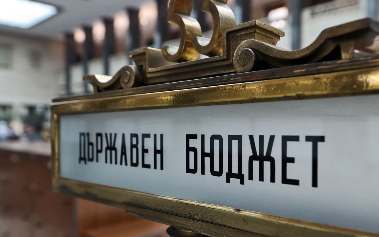 <p>Бюджет 2026 - напрежение в парламента и протест пред него</p>