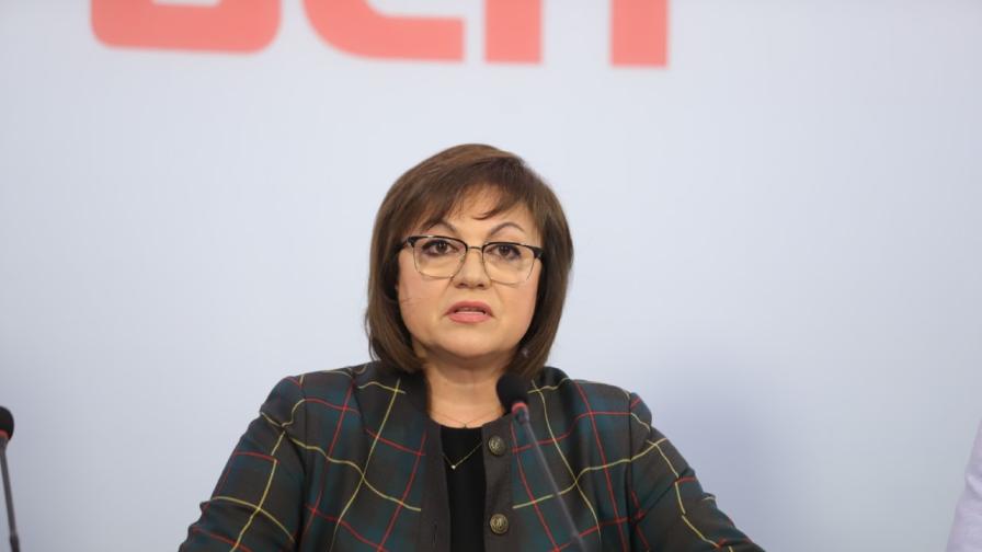 Корнелия Нинова: До 2 месеца БСП си избира ново ръководство в София и Бургас