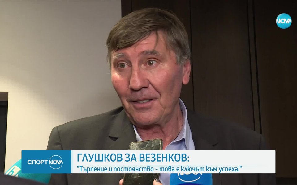 Ключът към успеха в лигата на извънземните е търпение и