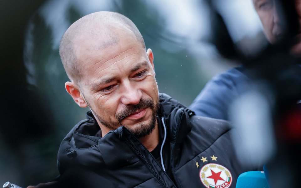 В ЦСКА имат повод за празник. Днес 41 години навършва