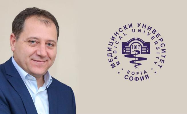 МУ-София с нов ректор