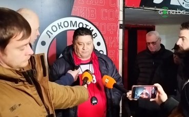 Наставникът на Локомотив София Данило Дончич говори преди началото