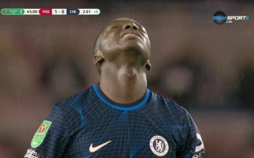 Мидълзбро - Челси 1:0 /първо полувреме/